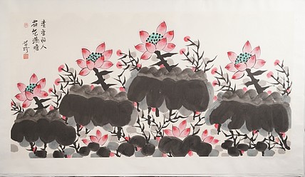 中美协理事 唐明珍