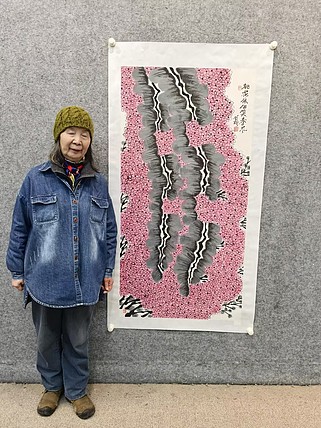 中美协理事 唐明珍