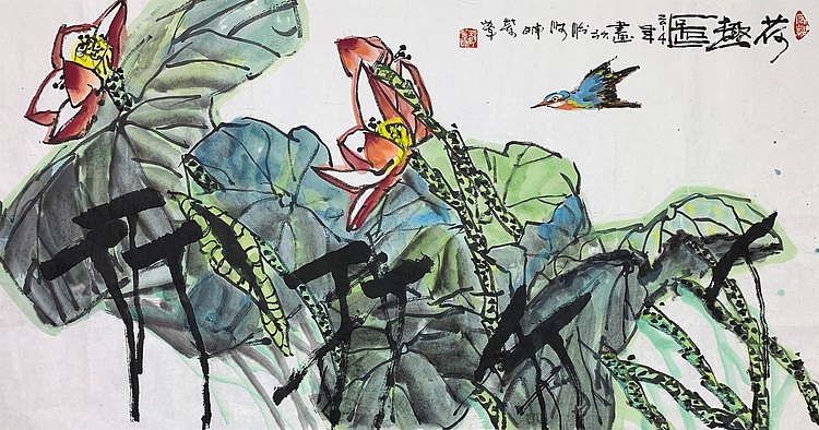 中国美术家协会会员 赵紫峰