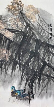 彭州画院副院长 周游海