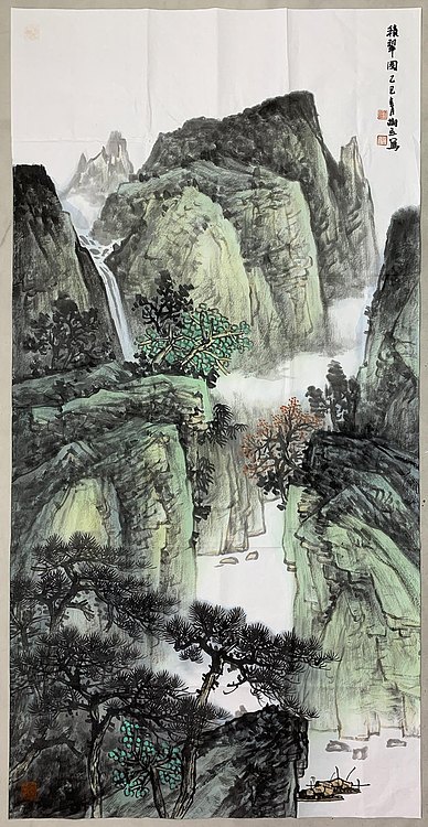 中国美术家协会会员 张树立