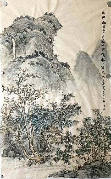 青年书画家 七汐 原创山水作品