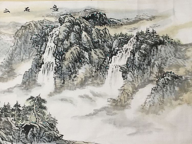 郭二林 小六尺 盘石山中溪上流 中国电视大学老师