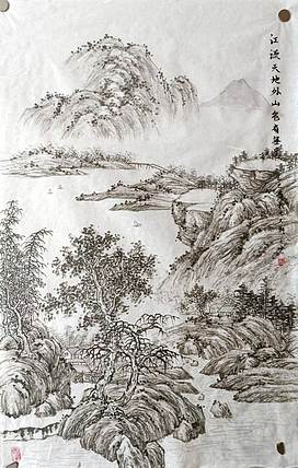 青年书画家 七汐 水墨山水