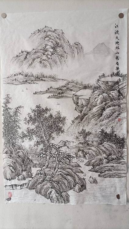 青年书画家 七汐 水墨山水