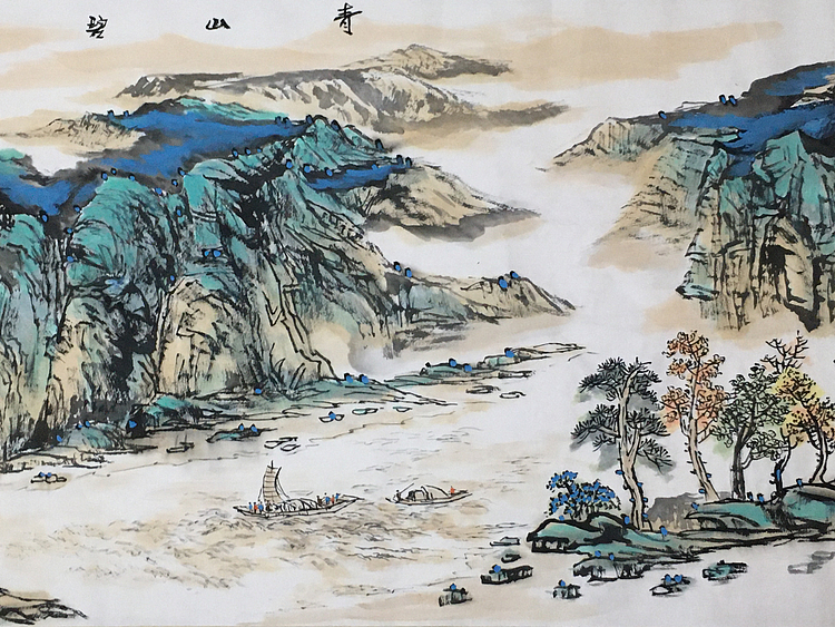 郭二林 小六尺  青山碧水  中国电视大学老师