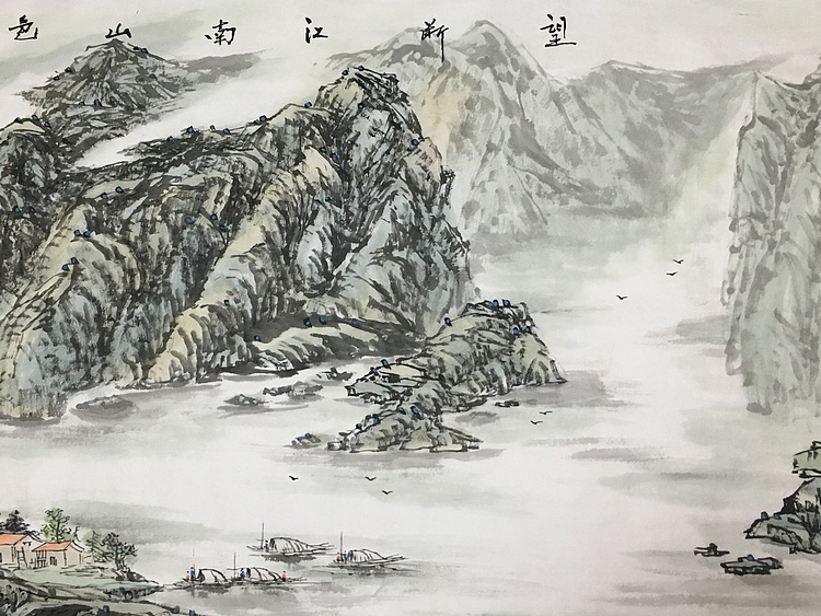 郭二林 小六尺 望断江南山色远 中国电视大学老师