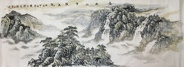 郭二林 小六尺 盘石山中溪上流 中国电视大学老师