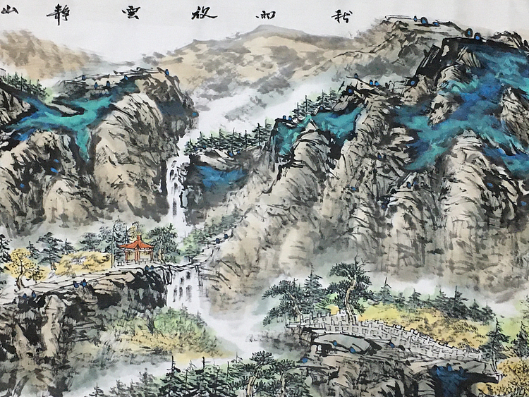 郭二林 小六尺  秋雨放云静山林 中国电视大学老师