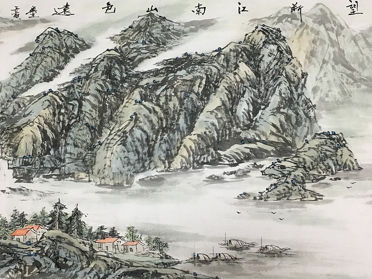 郭二林 小六尺 望断江南山色远 中国电视大学老师