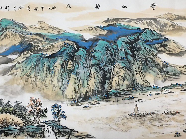 郭二林 小六尺  青山碧水  中国电视大学老师