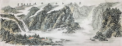 郭二林 小六尺 望断江南山色远 中国电视大学老师