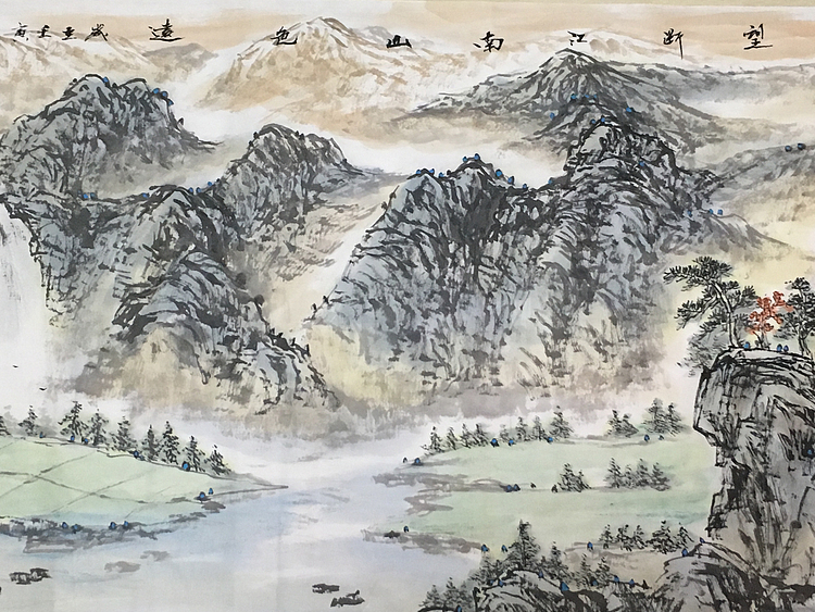 郭二林 小六尺  望断江南山色远   中国电视大学老师