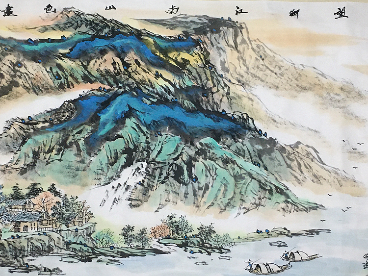 郭二林 小六尺  望断江南山色远 中国电视大学老师