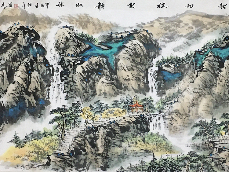 郭二林 小六尺  秋雨放云静山林 中国电视大学老师