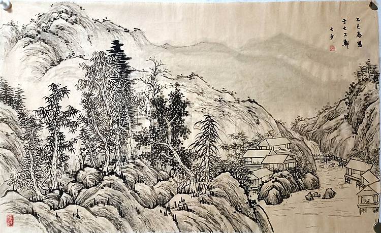 青年书画家 七汐 水墨山水