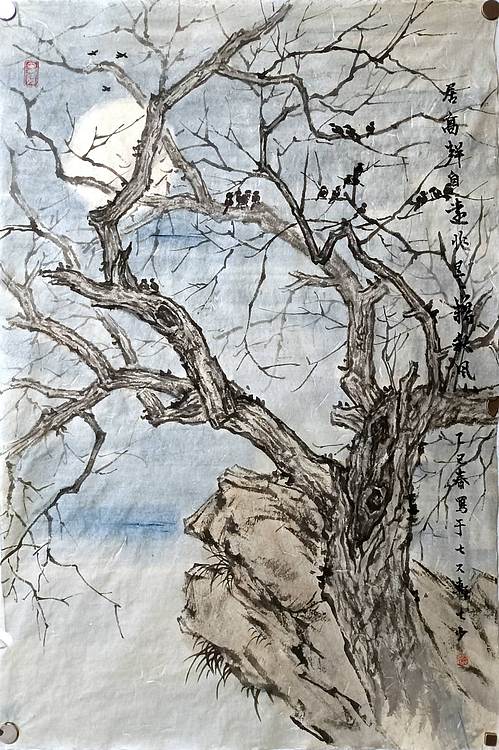 青年书画家 七汐 原创山水作品