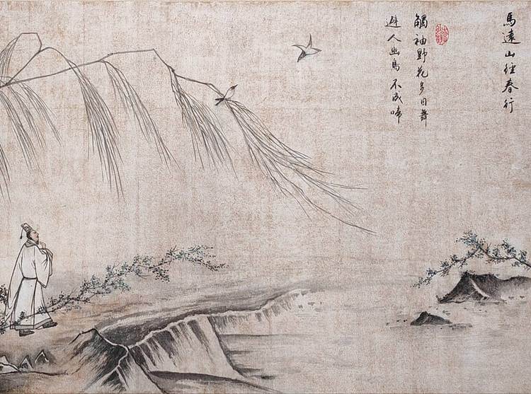 云海松涛 宋 仿马远明画 山径春行