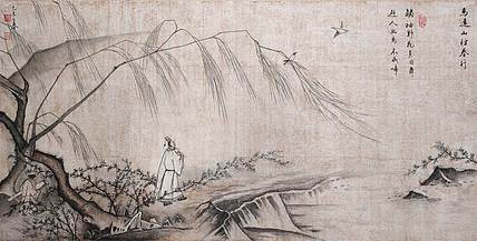 云海松涛 宋 仿马远明画 山径春行