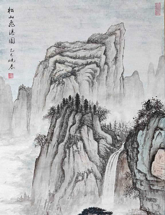 云海松涛 山水画 松山飞瀑图