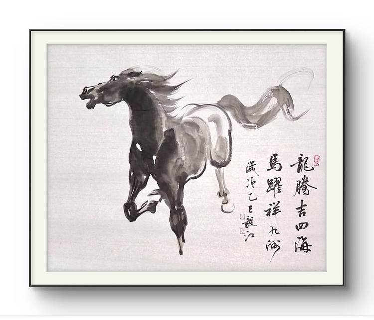 当代著名书画家 醉墨 朱毅江画马《天地雄风》《龙腾吉四海马跃祥九洲》最后这幅已售