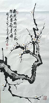 山东省美协会员 闫友会 梅绽五福颂太平