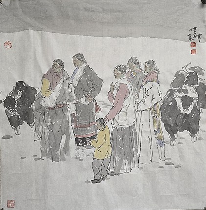 中国美术家协会会员 沈世铎