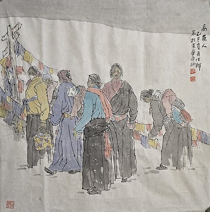中国美术家协会会员 沈世铎