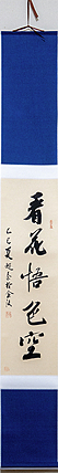 中国艺术研究院研究生院副教授 赵秦