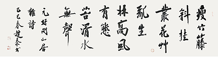 中国艺术研究院研究生院副教授 赵秦