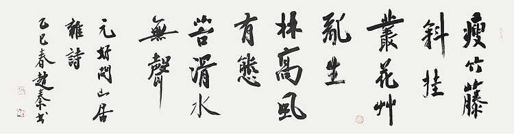 中国艺术研究院研究生院副教授 赵秦