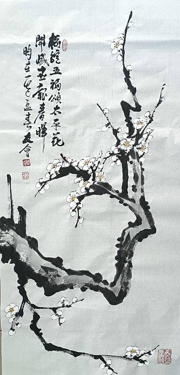 山东省美协会员 闫友会 梅绽五福颂太平