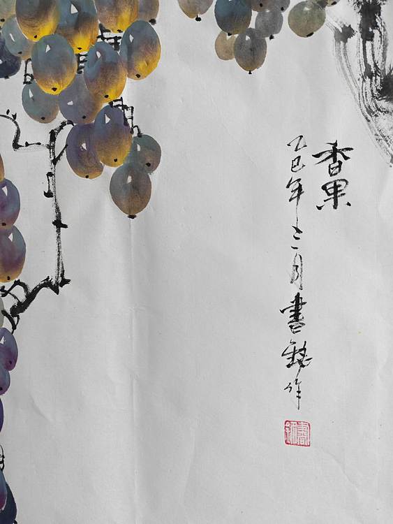 曹书铭 香果