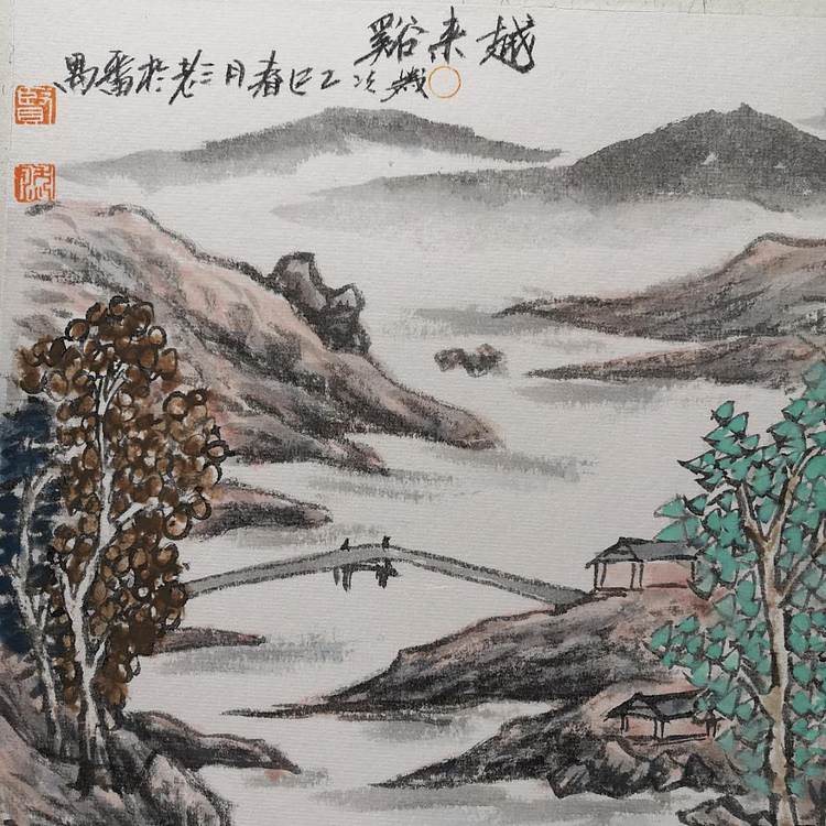 余贤然 国画