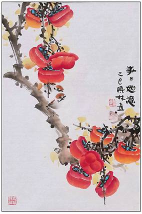 高晓林 （5169）国家一级美术师江苏省美协会员《事事如意》