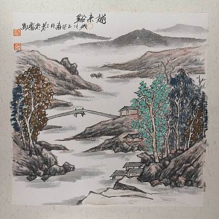 余贤然 国画