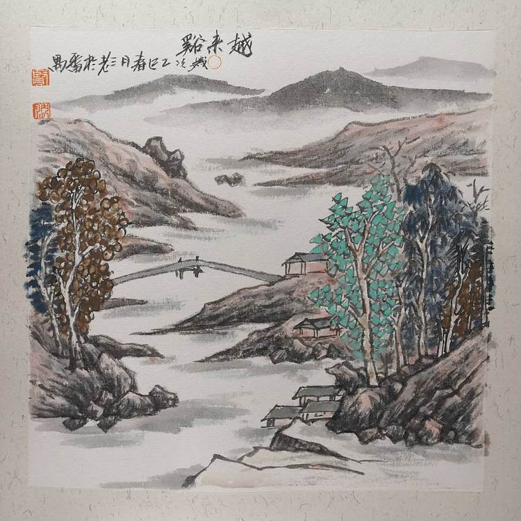 余贤然 国画