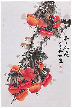 高晓林 （5163）国家一级美术师江苏省美协会员《事事如意》