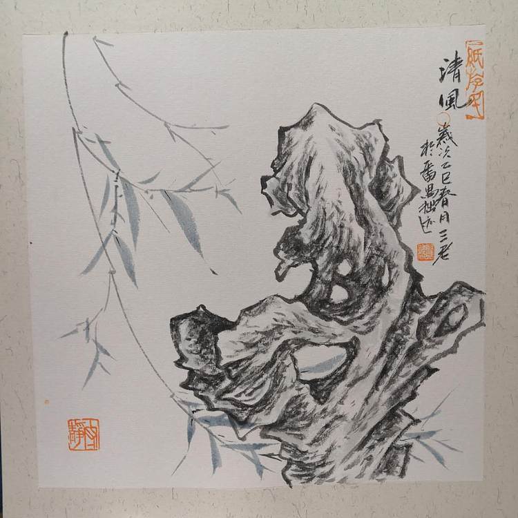 余贤然 国画