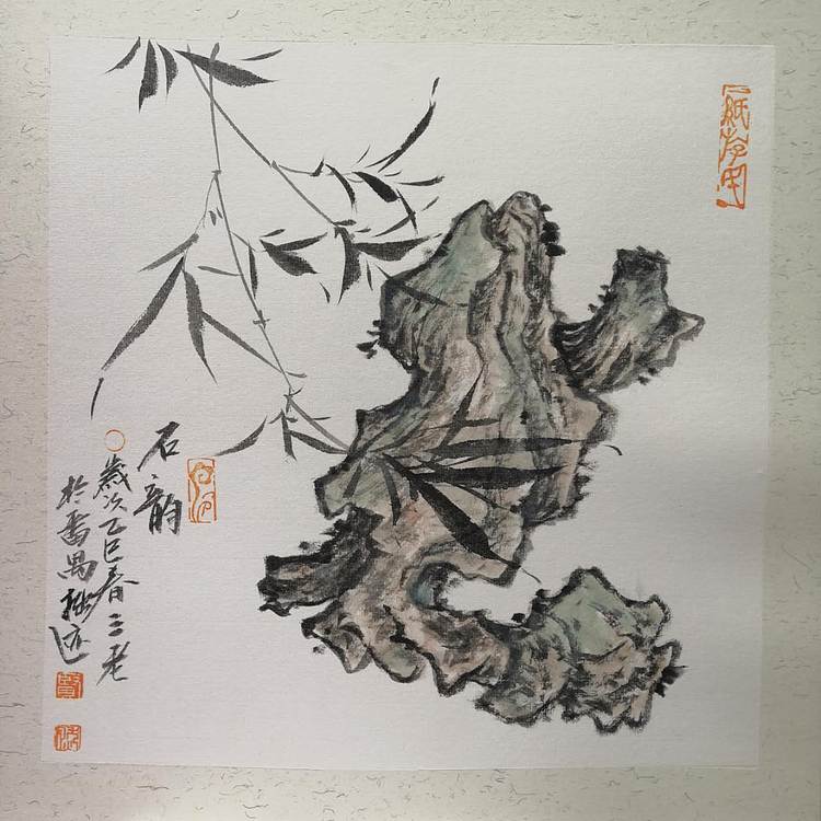 余贤然 国画