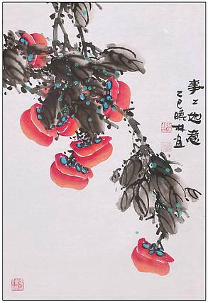 高晓林 （5163）国家一级美术师江苏省美协会员《事事如意》