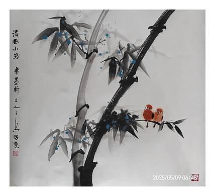 静心虾屋主人 鲁墨轩主人司卫兵