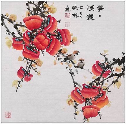 高晓林 （5175）国家一级美术师，江苏省美协会员《事事顺意》