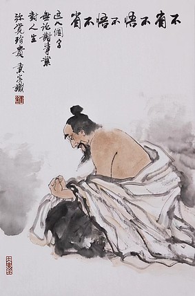 四川省美术家协会中国画艺委会人物画专委会特邀委员 钟秉炎