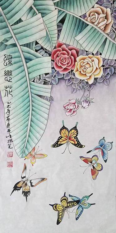 东升 蝶恋花