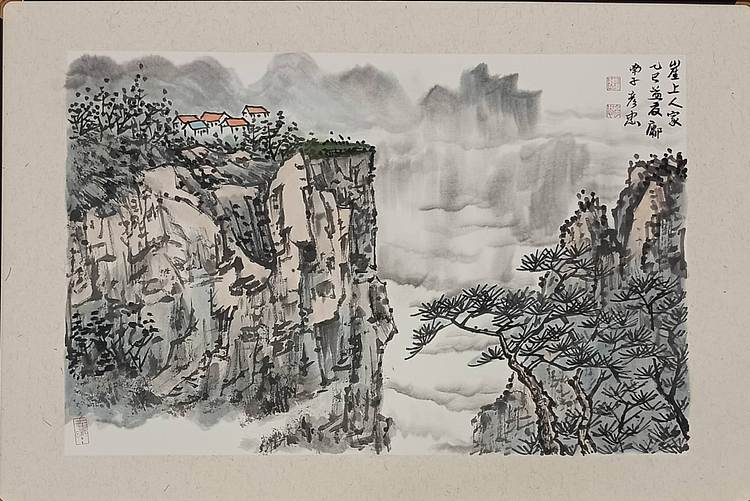 鄘南子 崖上人家