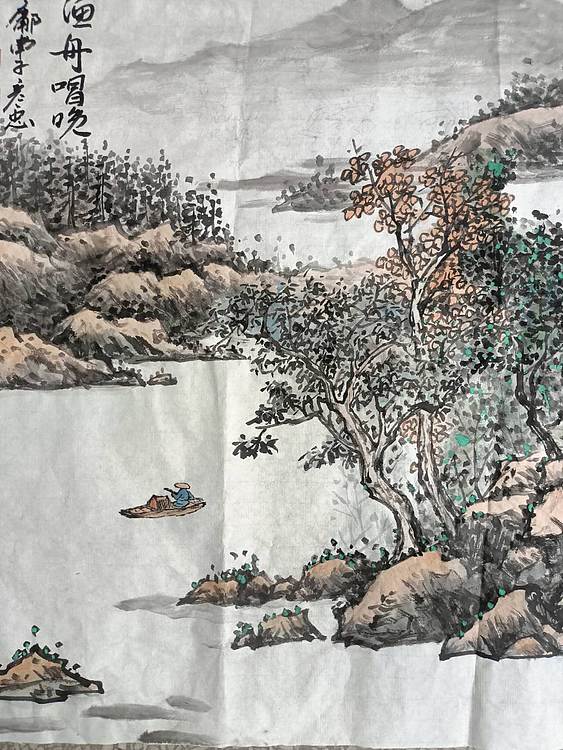 鄘南子 渔舟唱晚