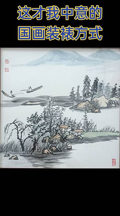 鄘南子 山水