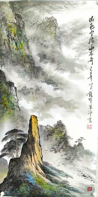 职业书画家 于恩沛 山色空濛雨亦奇