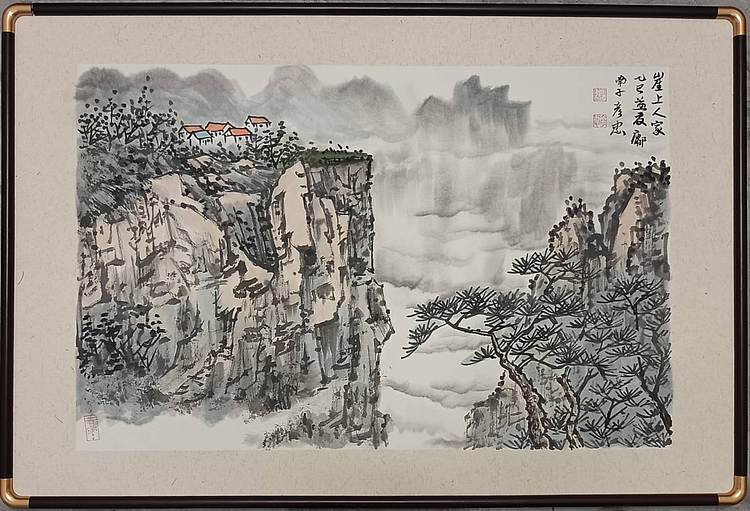 鄘南子 崖上人家